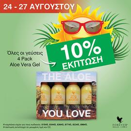 4PACK ALOE MANGO(ΠΡΟΣΦΟΡΑ)