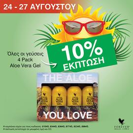 4PACK ALOE VERA GEL(ΠΡΟΣΦΟΡΑ)