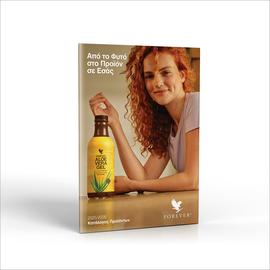 Product Brochure (10 items)