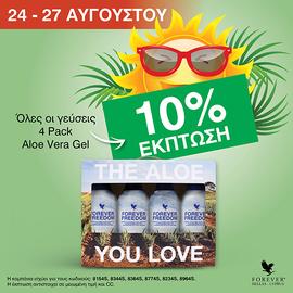 4PACK FREEDOM (ΠΡΟΣΦΟΡΑ)