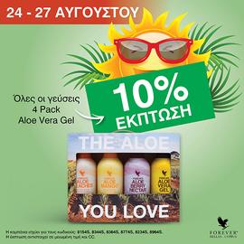 4PACK MIXED COMBO(ΠΡΟΣΦΟΡΑ)