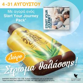BEST SELLERS-C9 CHOCOLATE