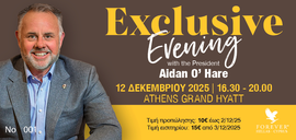 Exclusive Evening with Aidan O'Hare