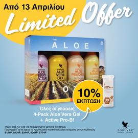 4PACK MIXED  COMBO+PRO-B (ΠΡΟΣΦΟΡΑ)