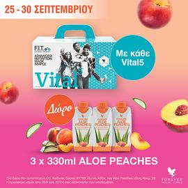 Vital 5 - Gel