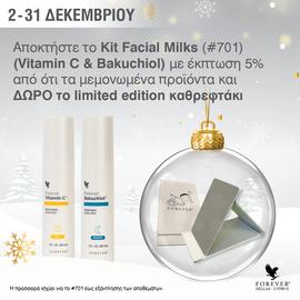 VITAMIN C AND BAKUCHIOL COMBO KIT