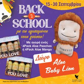 4PACK ALOE PEACHES