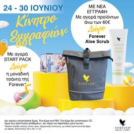 BEST SELLERS-C9 CHOCOLATE