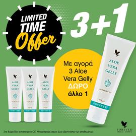 Aloe Vera Gelly
